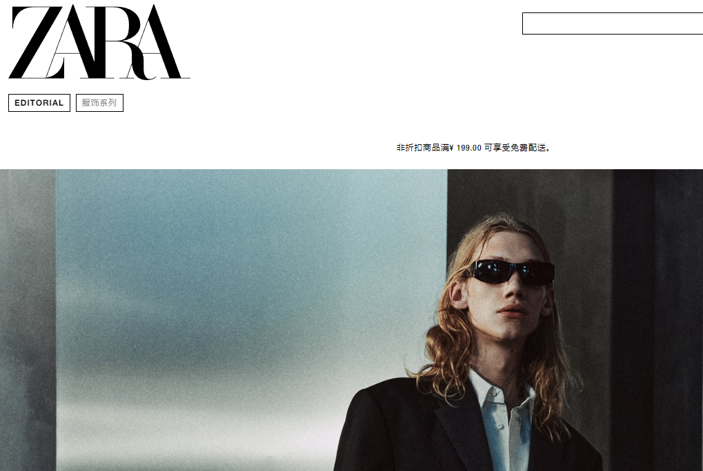 ZARA官方新版本下载
