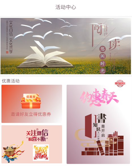 阅达书城官方最新版手机app下载