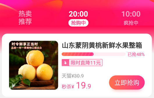 柚子街app手机最新版下载 柚子街app手机最新版下载