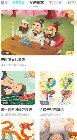 kada阅读会员app下载