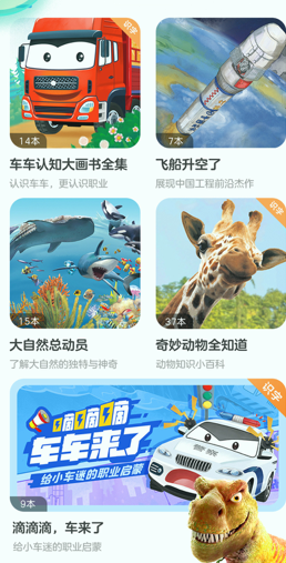 kada阅读会员app下载