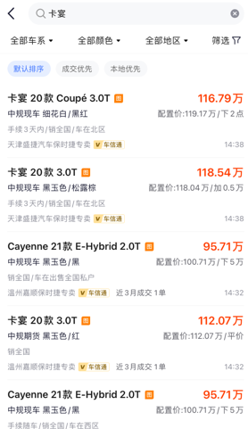 车行168汽车官方下载 车行168汽车官方下载