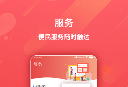 冀云蠡县app下载2023最新版