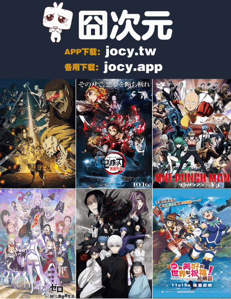 jocy app官方下载
