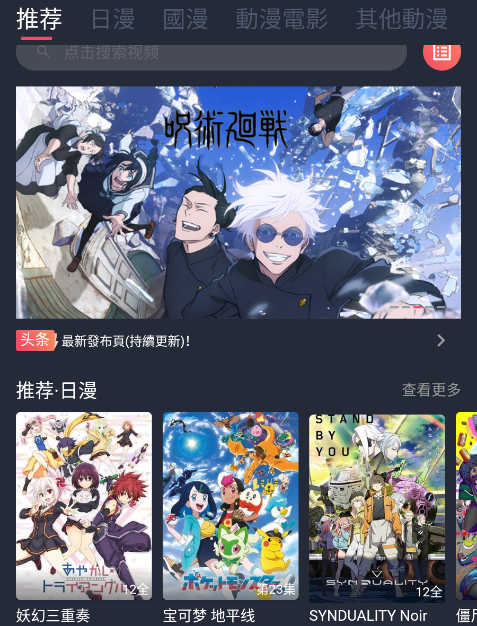 jocy app官方下载