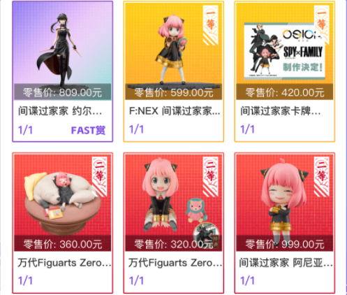 东西潮玩官方版下载