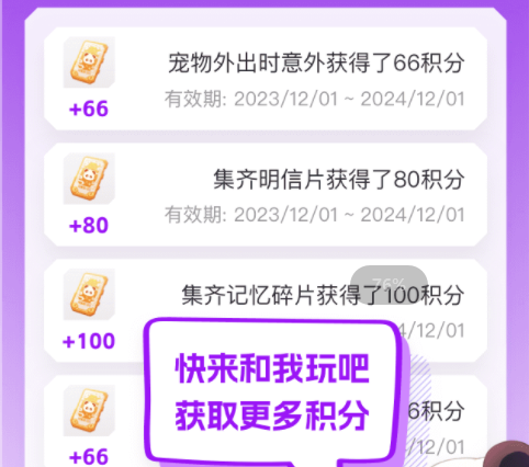 东西潮玩官方版下载