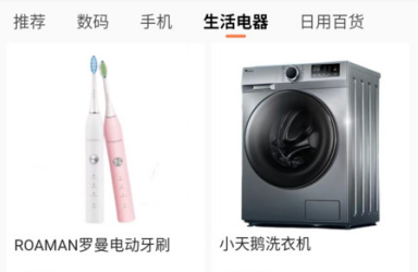 小熊魔盒官方正版下载