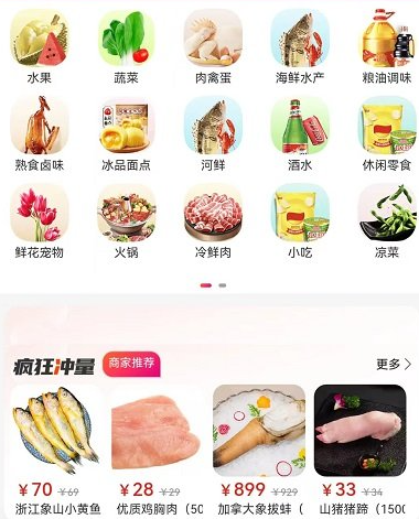 鲜姆官方新版本app下载
