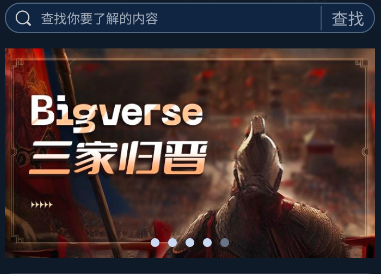 智探META最新版app下载 智探META最新版app下载