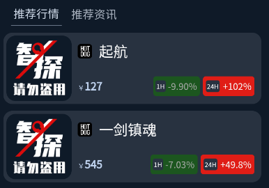 智探META最新版app下载 智探META最新版app下载