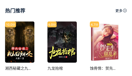 小说家app最新版下载