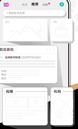 墨库官方新版本app下载