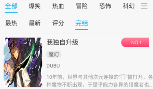 笔趣阁纯净版最新免费版阅读器下载