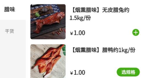 布谷生鲜app最新版下载 布谷生鲜app最新版下载