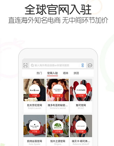 冰冰购海淘官方新版本下载 冰冰购海淘官方新版本下载