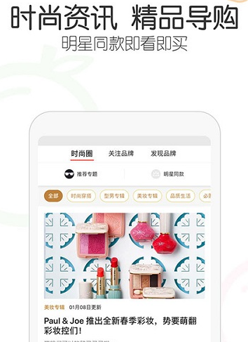 冰冰购海淘官方新版本下载 冰冰购海淘官方新版本下载