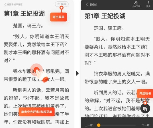 熊猫脑洞小说旧版本下载免费