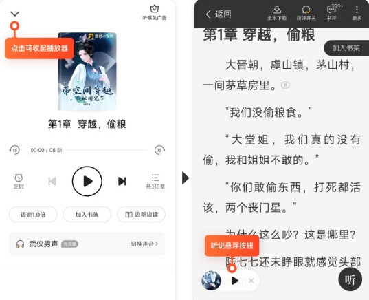 熊猫脑洞小说旧版本下载免费