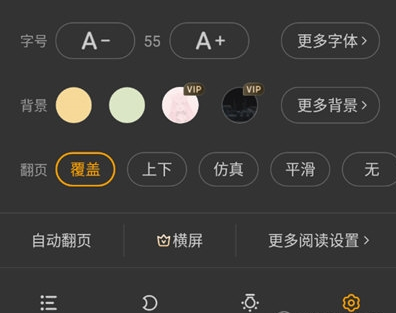 熊猫脑洞小说旧版本下载免费
