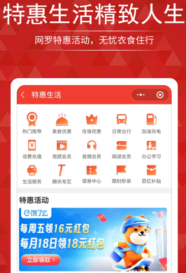 搜店网官方app下载 搜店网官方app下载