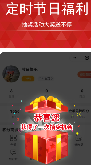 搜店网官方app下载 搜店网官方app下载