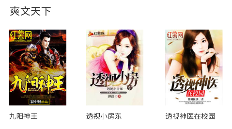 浪花小说app官方版下载 浪花小说app官方版下载