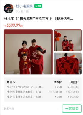 团满满商家版官方app下载