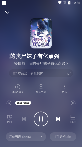 七猫免费小说app安卓版下载