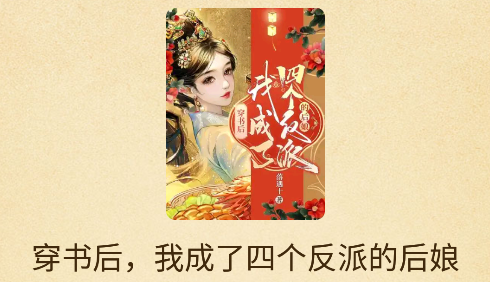 七猫免费小说app安卓版下载