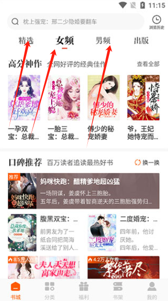 必看小说免费版app下载