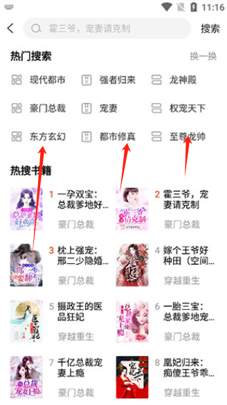 必看小说免费版app下载