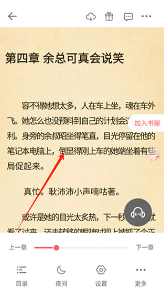 必看小说免费版app下载