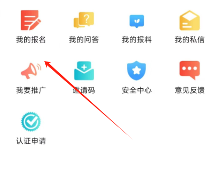 冀云宁晋客户端app官方版下载