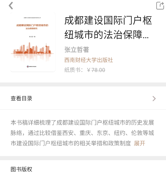 微书房app官方版下载