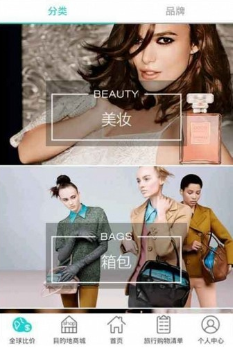 杰西卡的秘密app下载