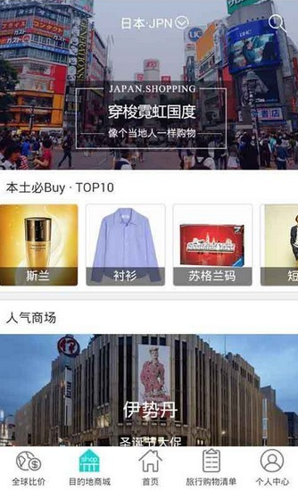 杰西卡的秘密app下载