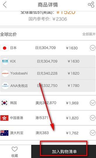 杰西卡的秘密app下载