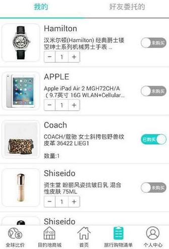 杰西卡的秘密app下载