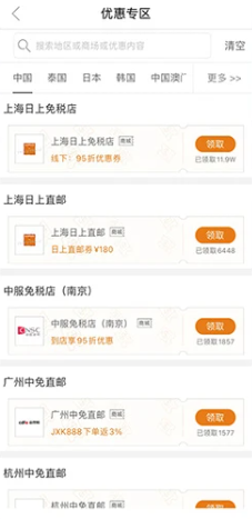 杰西卡的秘密app下载