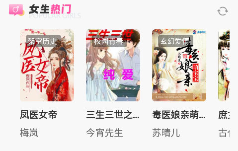 海浪书屋app官方版下载