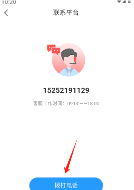 全景新沂官方正版下载 全景新沂官方正版下载