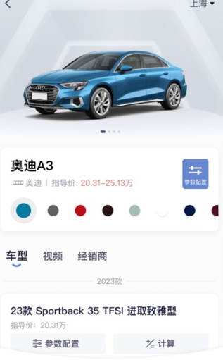 永达汽车app安卓最新版下载