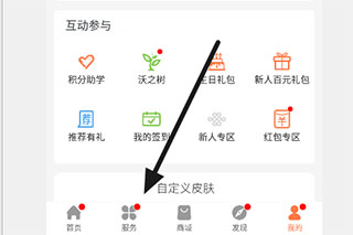 联通爱听app最新版下载