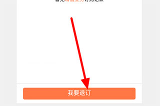 联通爱听app最新版下载