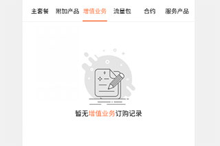 联通爱听app最新版下载