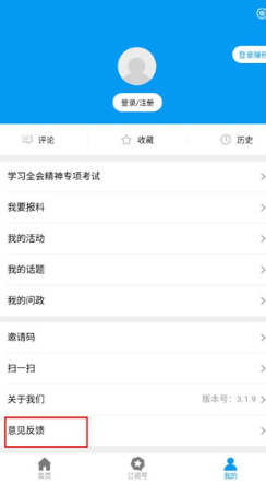 魅力安定官方app下载 魅力安定官方app下载