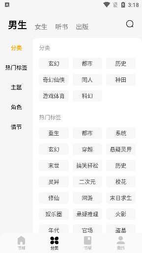 蛋花小说app官方版下载 蛋花小说app官方版下载