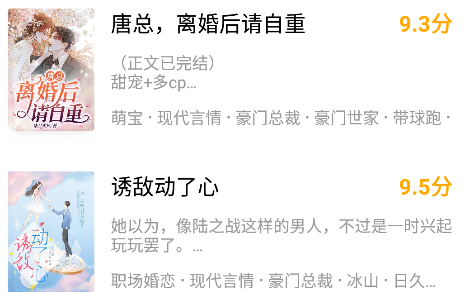 蛋花小说app官方版下载 蛋花小说app官方版下载