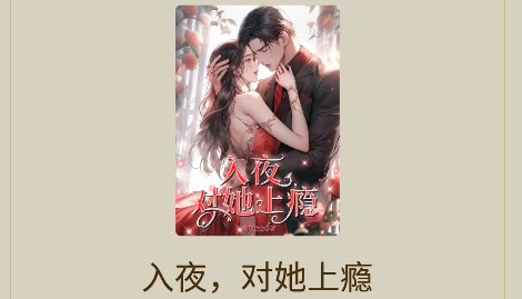 蛋花小说app官方版下载 蛋花小说app官方版下载